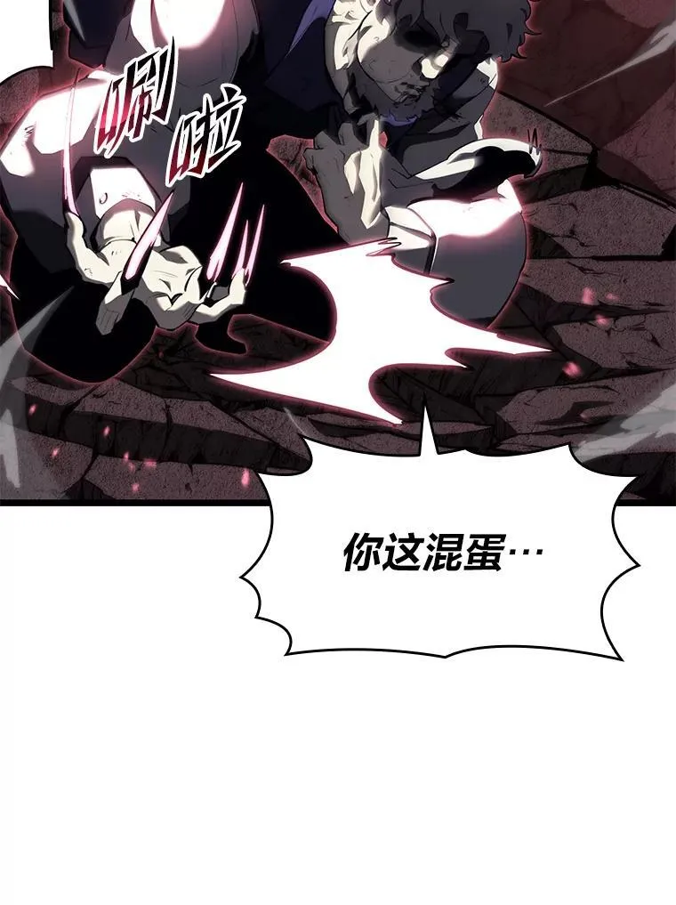 56.血裔狩猎105