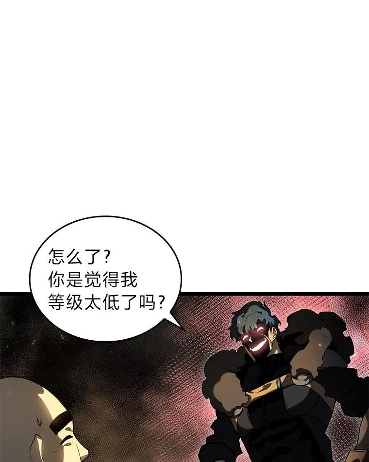 66.敌对阵营15