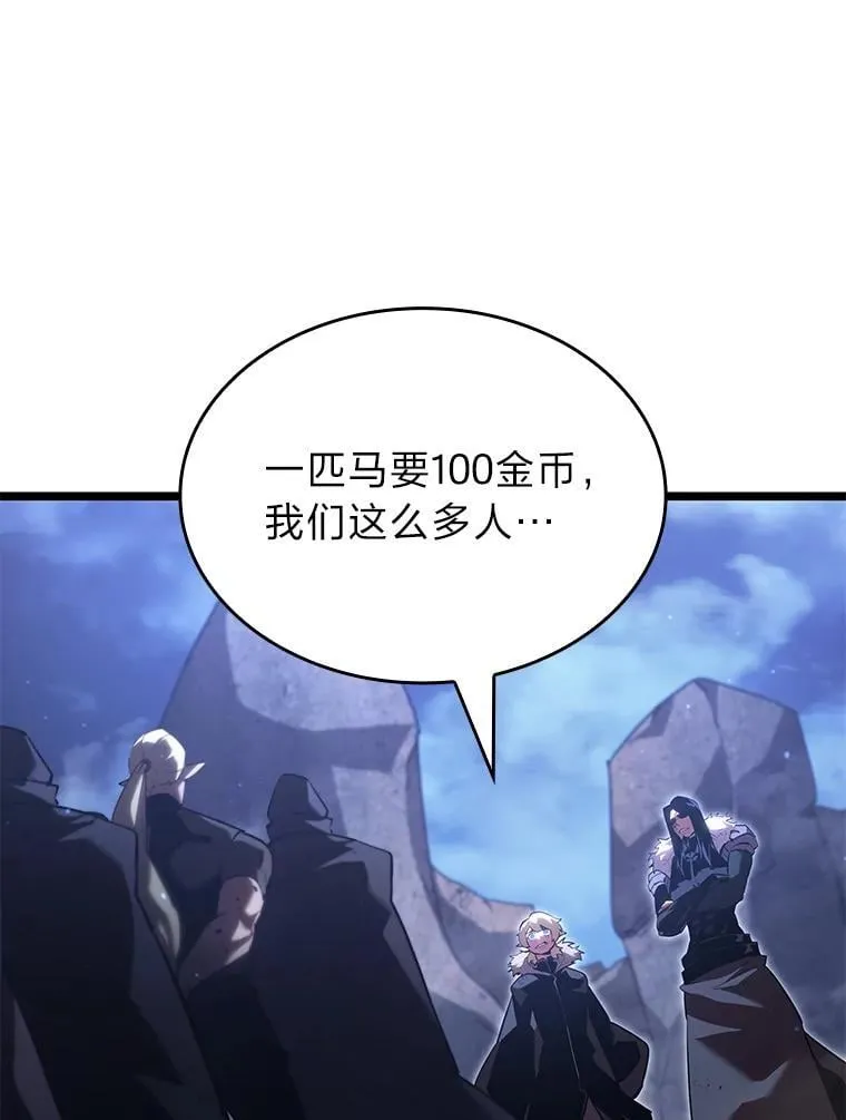 102.端了地狱猎犬15