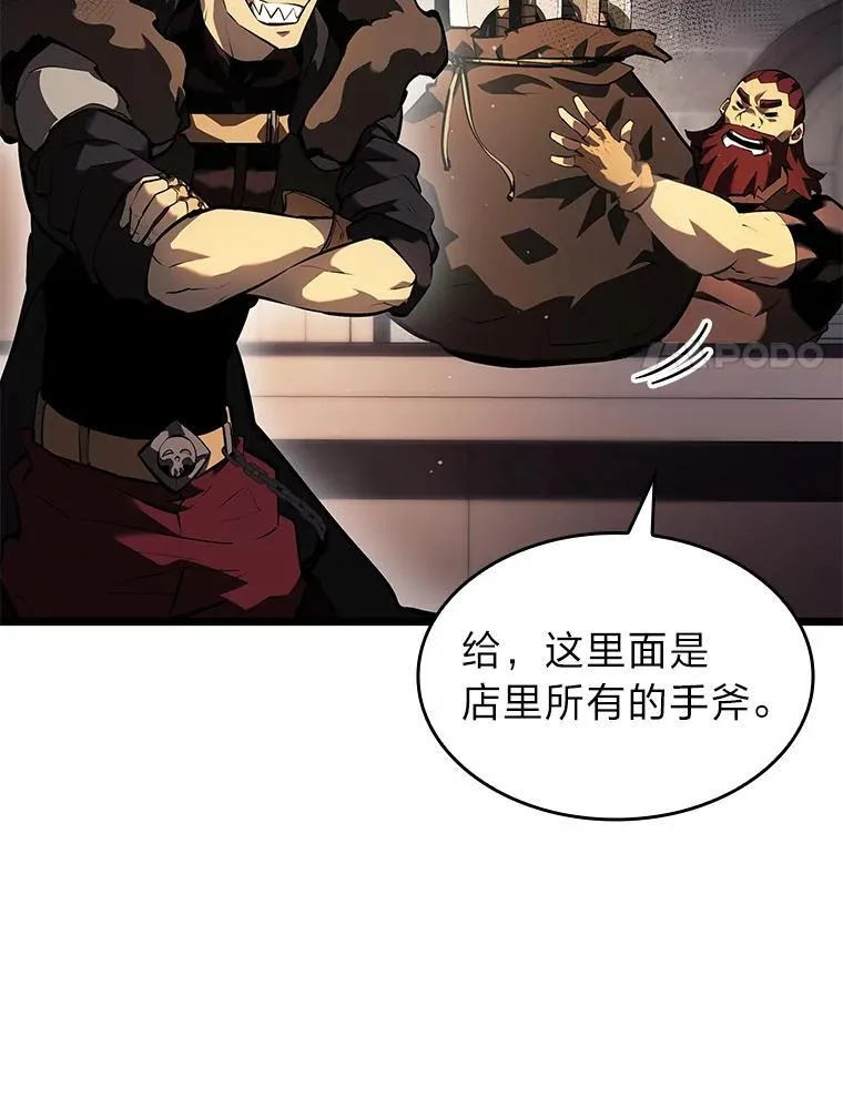 65.自由佣兵33