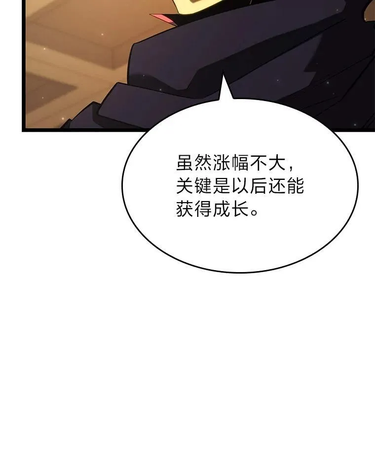 91.开挂技能37
