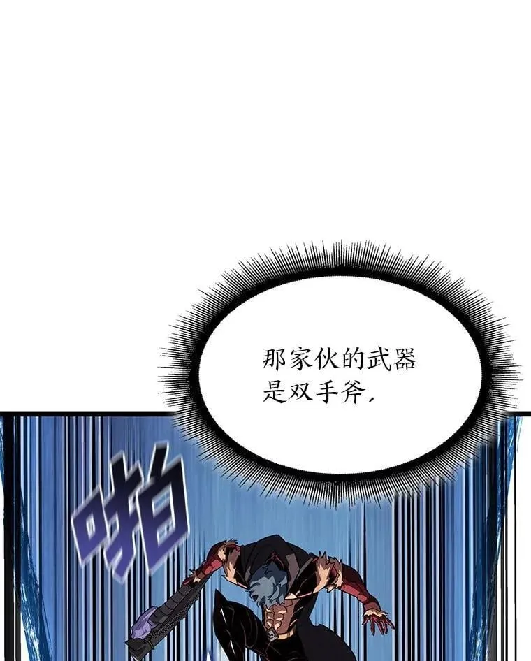 95.迎战双头食人怪59
