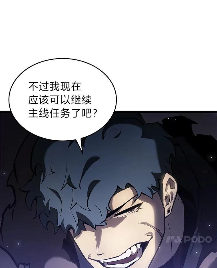 66.敌对阵营6