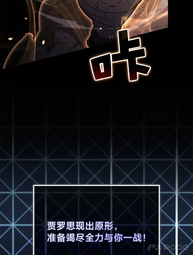 84.灰烬城守卫队长139