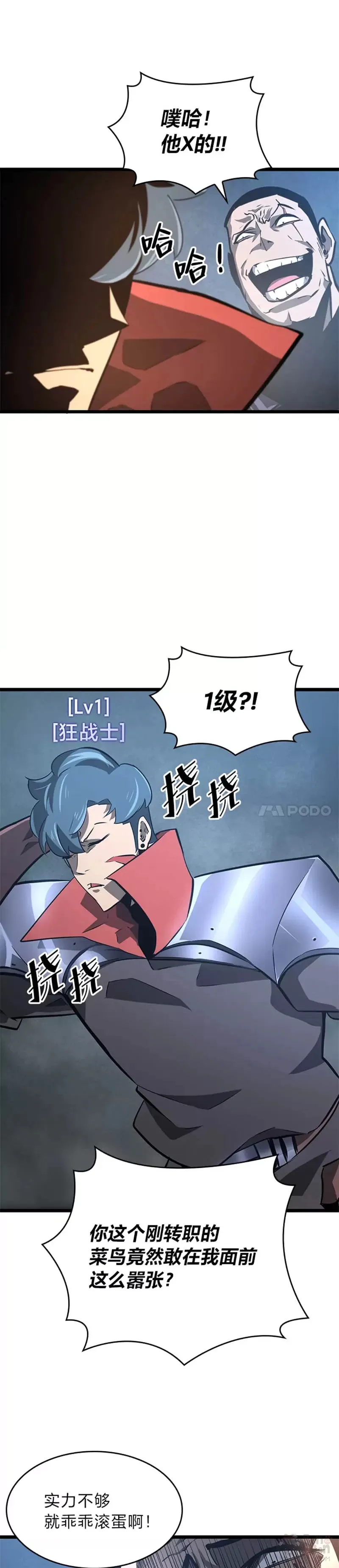 第07话 决斗20