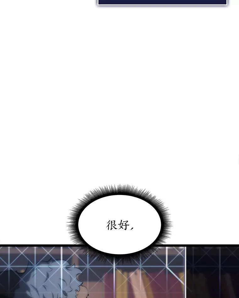 40.第三次转职57