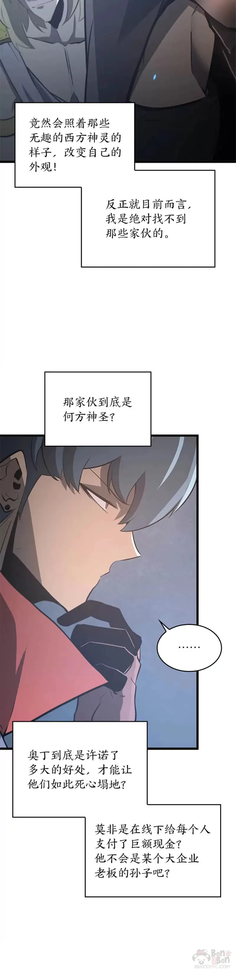 第05话 训练场15