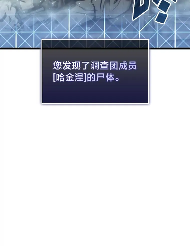 38.死亡洞窟10