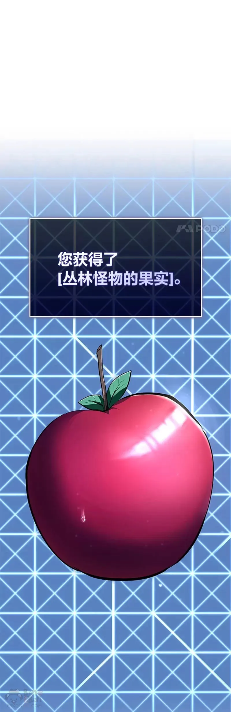 第25话 MP公会的计划10