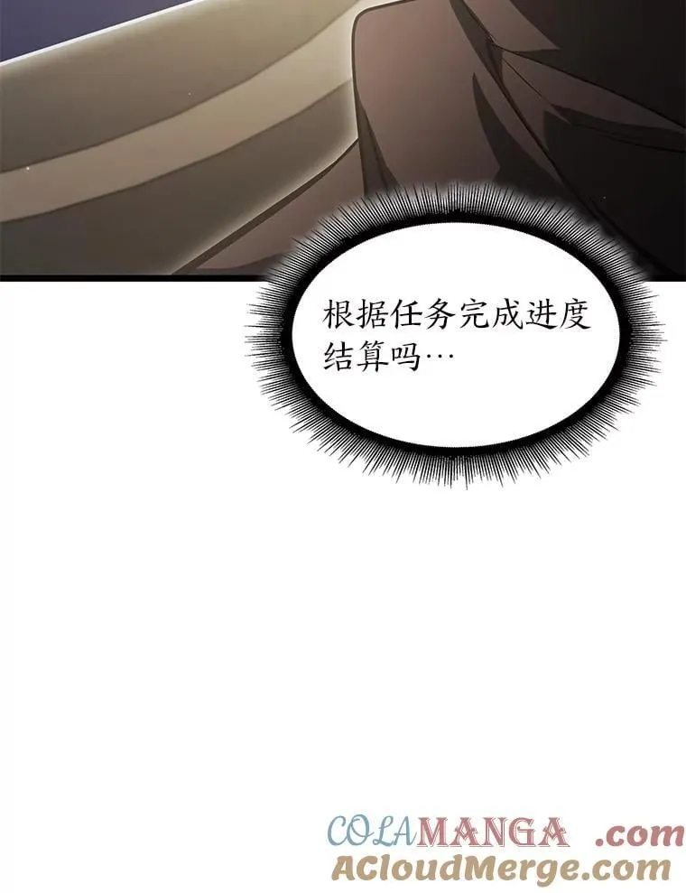 98.成为真正的骑士32