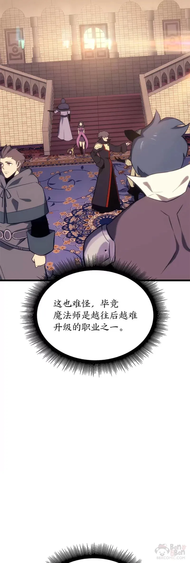 第18话 来到特林氏17
