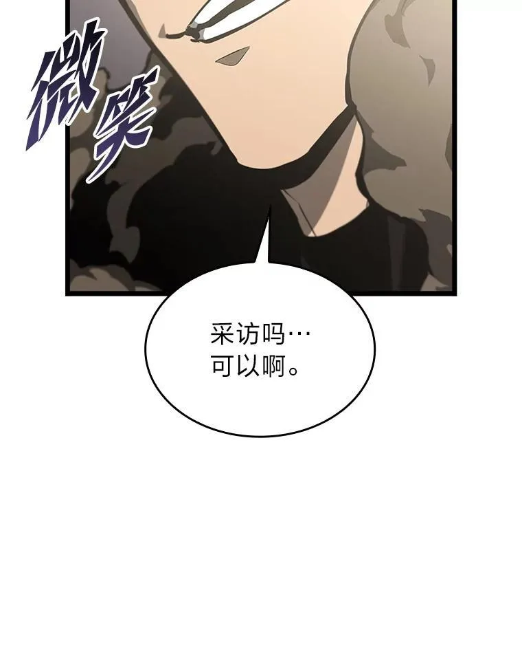 35.采访117
