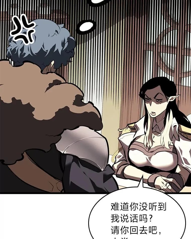 45.半精灵的试炼45