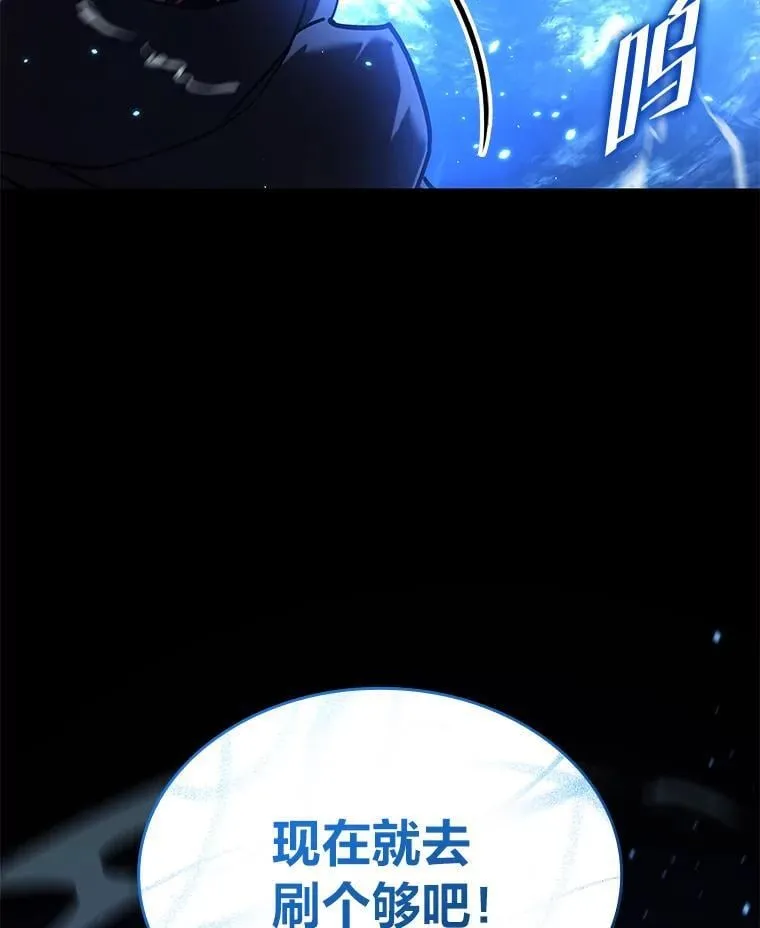 99.领地骑士的职责157