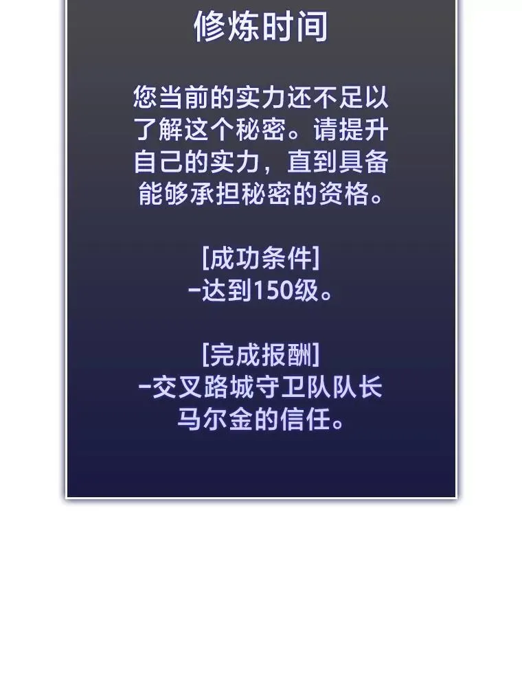 61.魔法师的地下城58