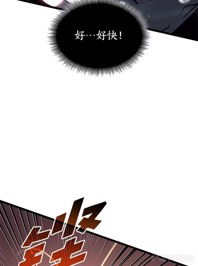 60.穆洛克一族111
