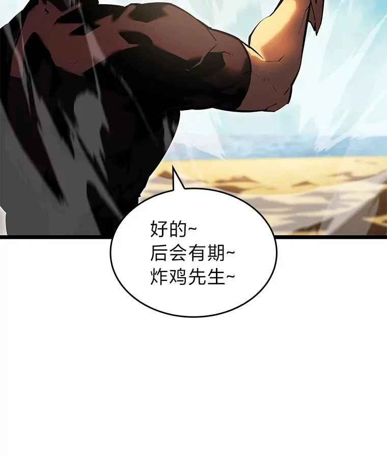 75.种族任务62