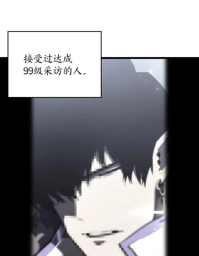 50.第一个100级39