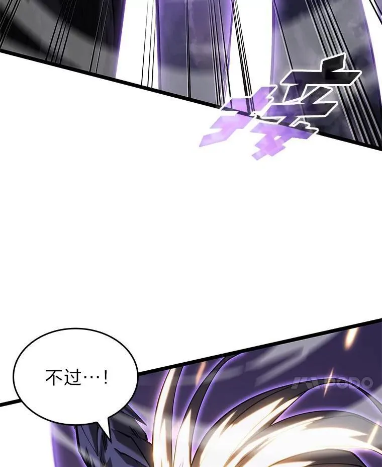 85.逆天反杀最强狂战士91