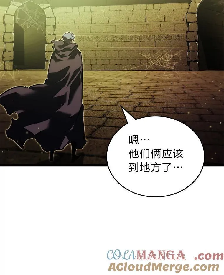 87.收网120