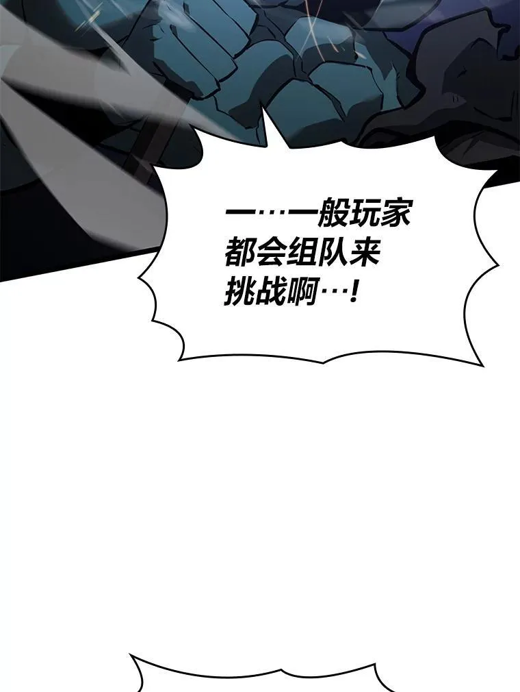 83.占领成功又来新敌11