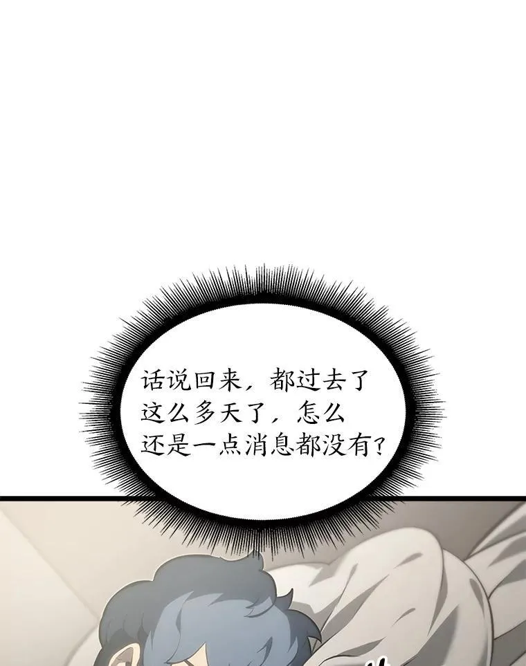34.舆论战78
