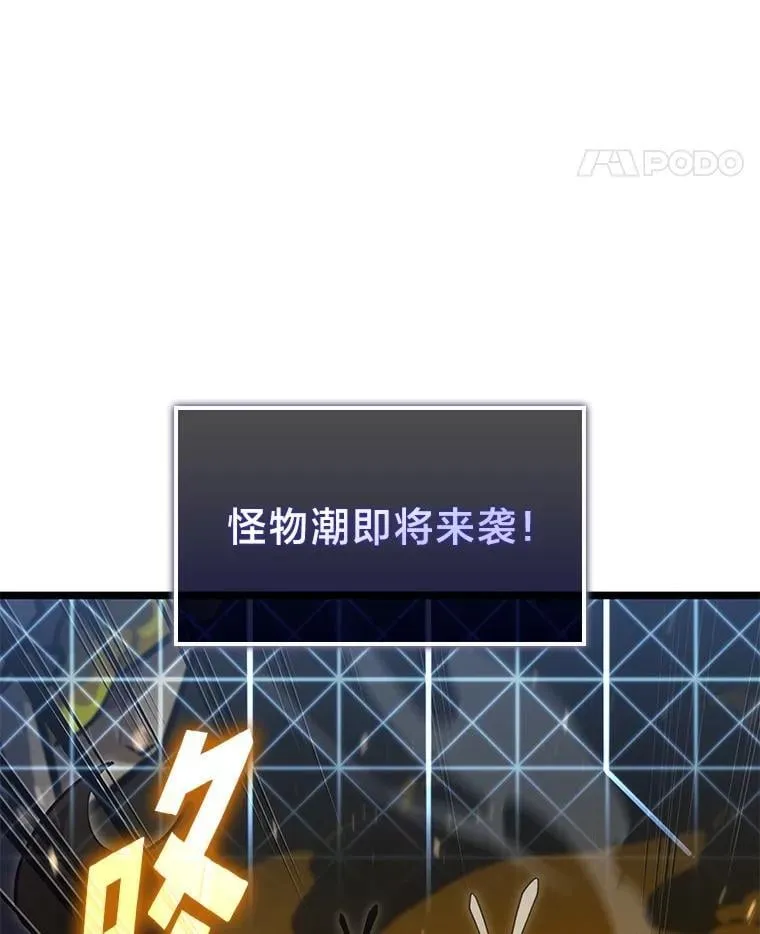 104.甜蜜的死亡45