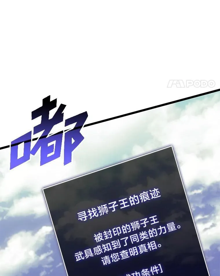 60.穆洛克一族13
