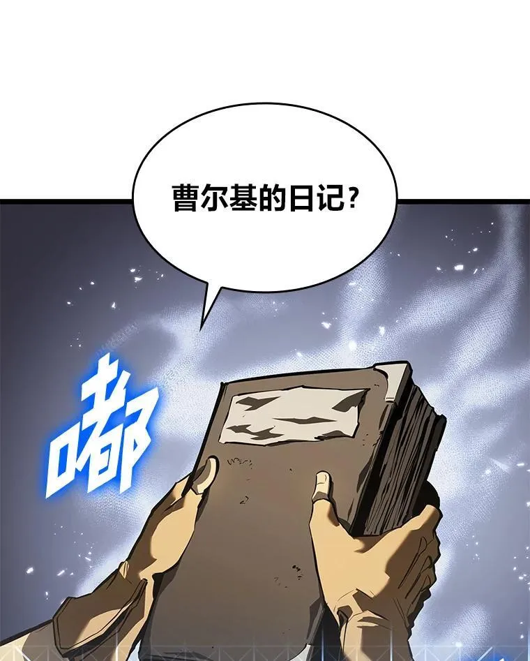 64.新组合技能46