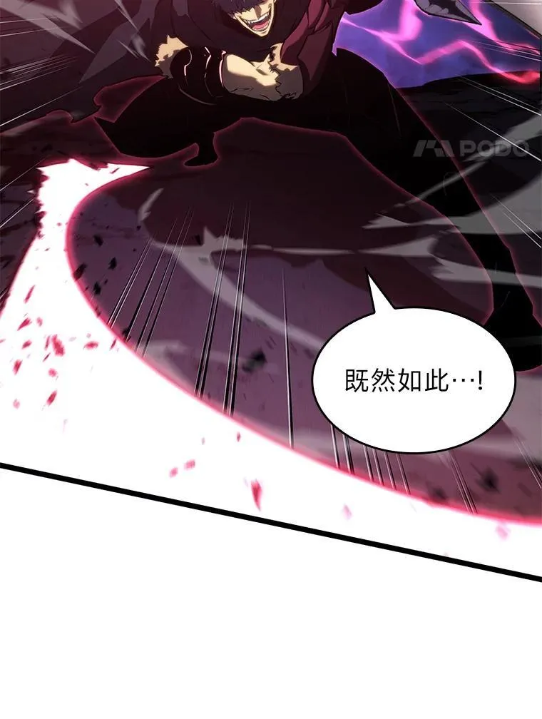 79.亡者的摇篮97