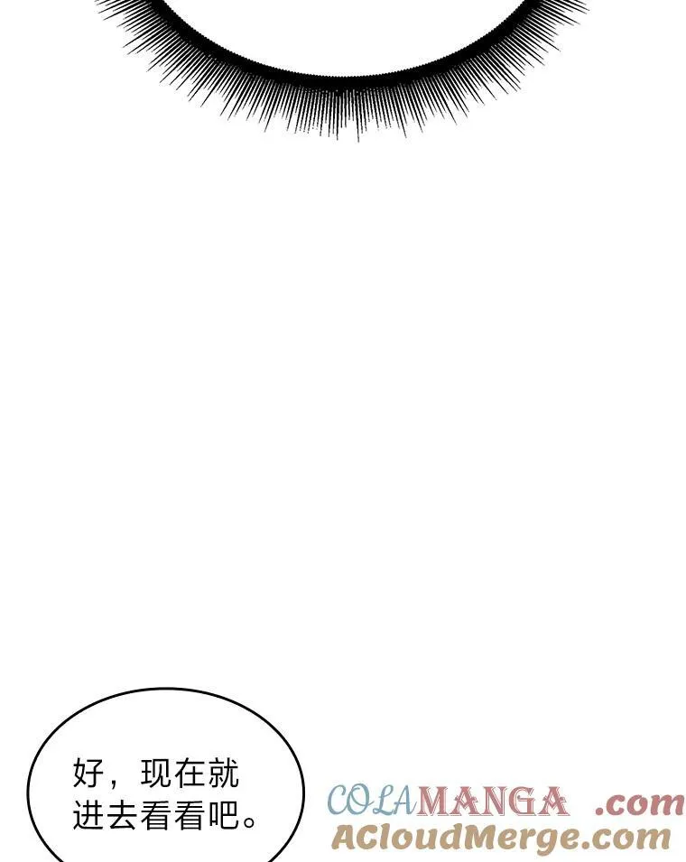 80.借力使力我最强80