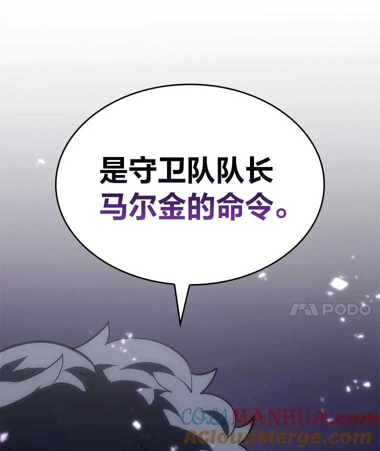 53.发现商机！100