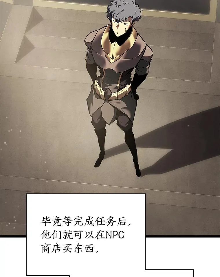 53.发现商机！82
