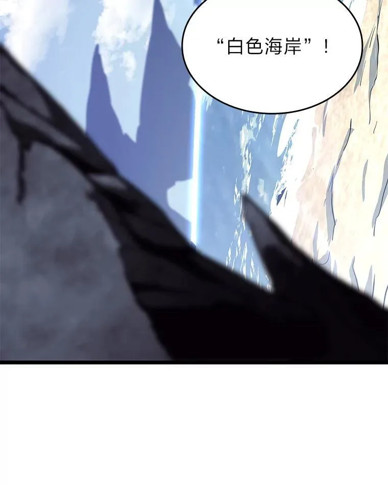 58.高等精灵的誓约115