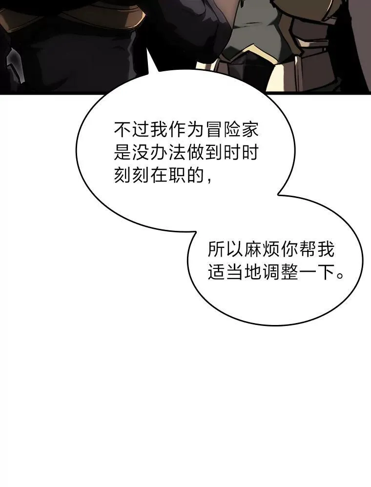 49.守卫队133