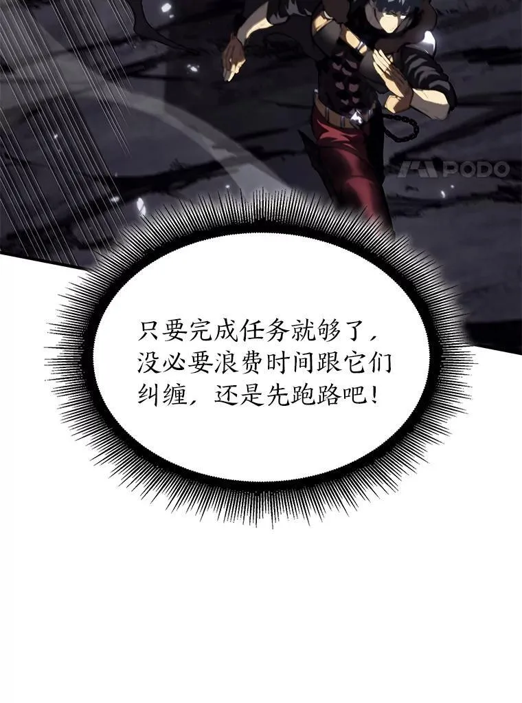 54.血之烙印23