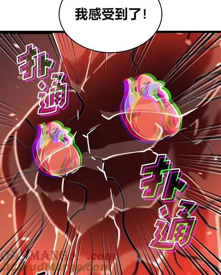 91.开挂技能96
