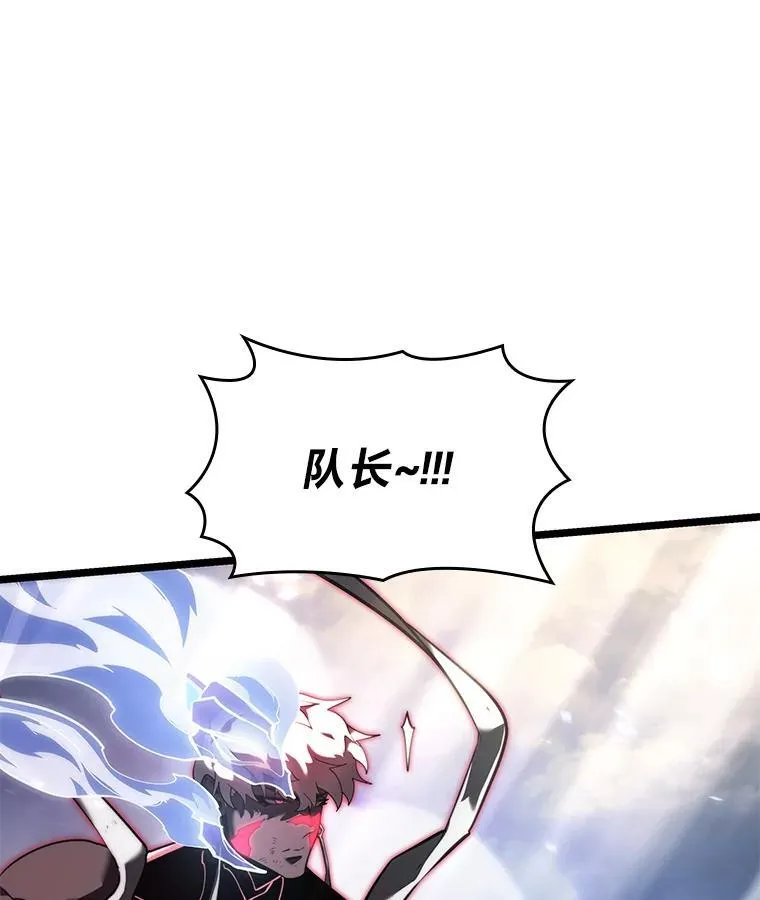 84.灰烬城守卫队长114