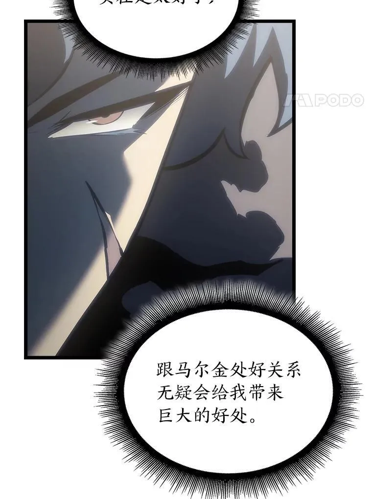 49.守卫队74