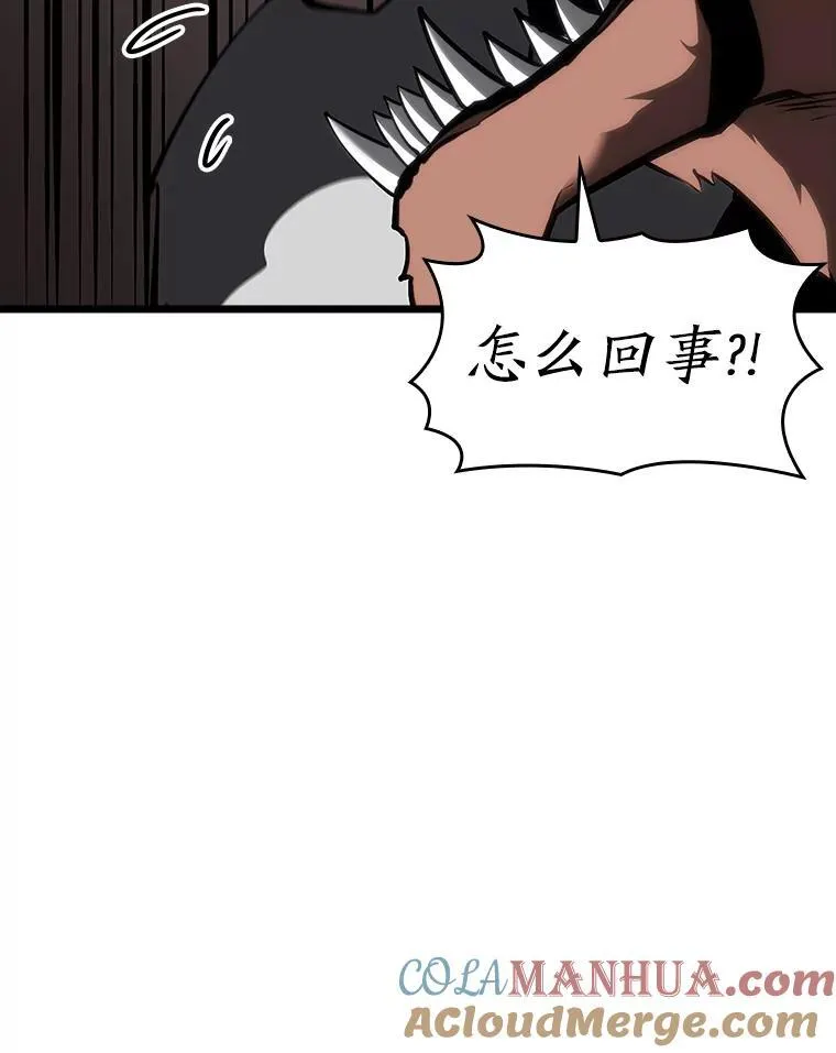 43.组合技能初显威72
