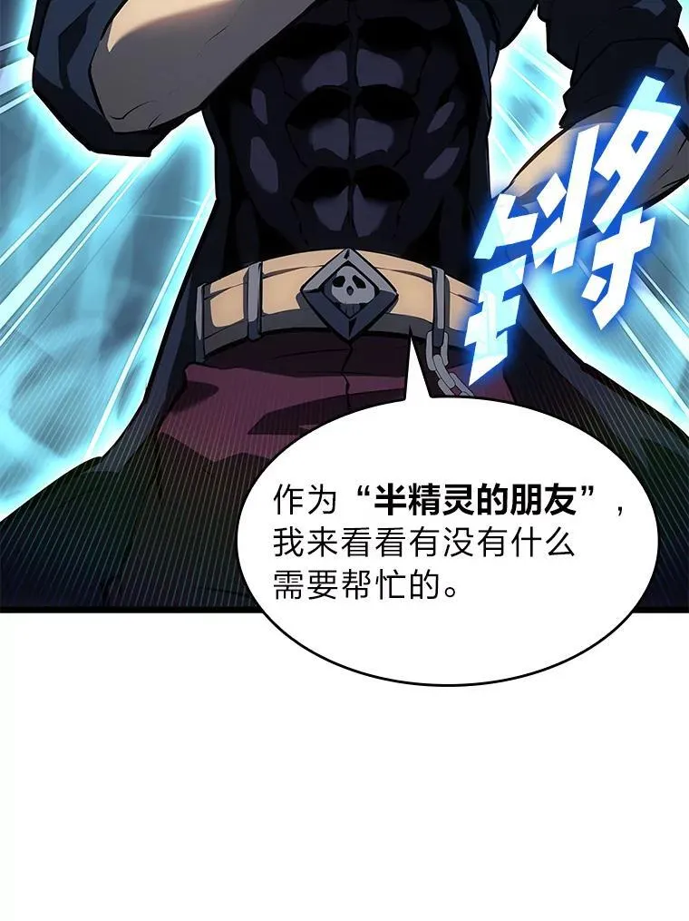 76.病虫害难题11