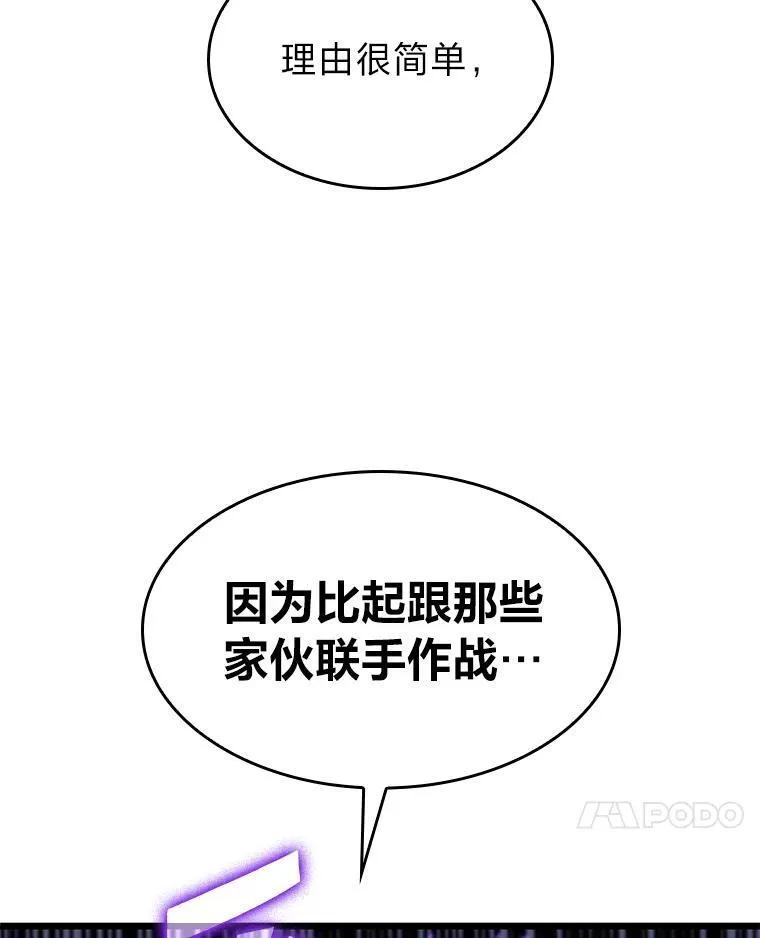 31.血战99