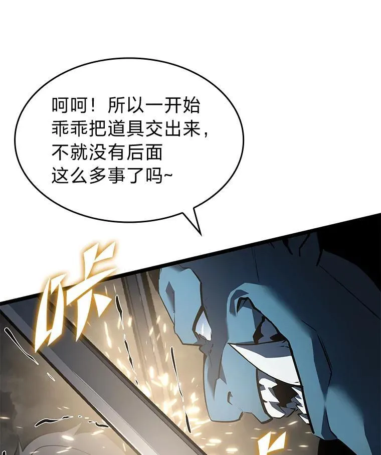 67.钓鱼85