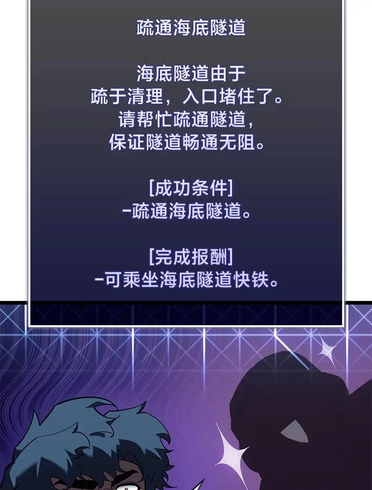 93.激战海怪61