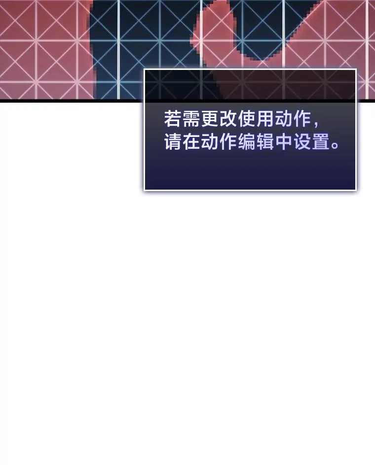 42.采掘矿物78
