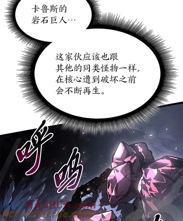 72.猎人的试炼112