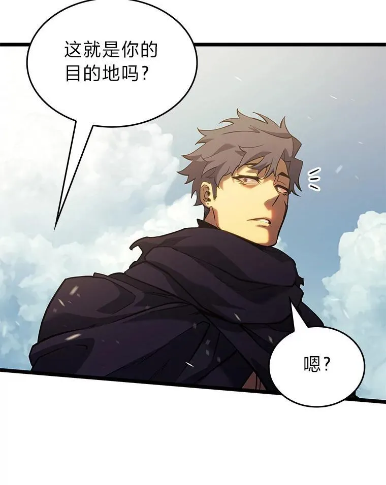 87.收网99