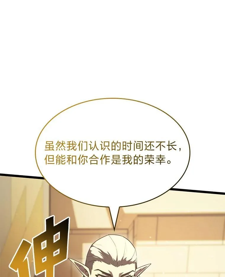91.开挂技能61