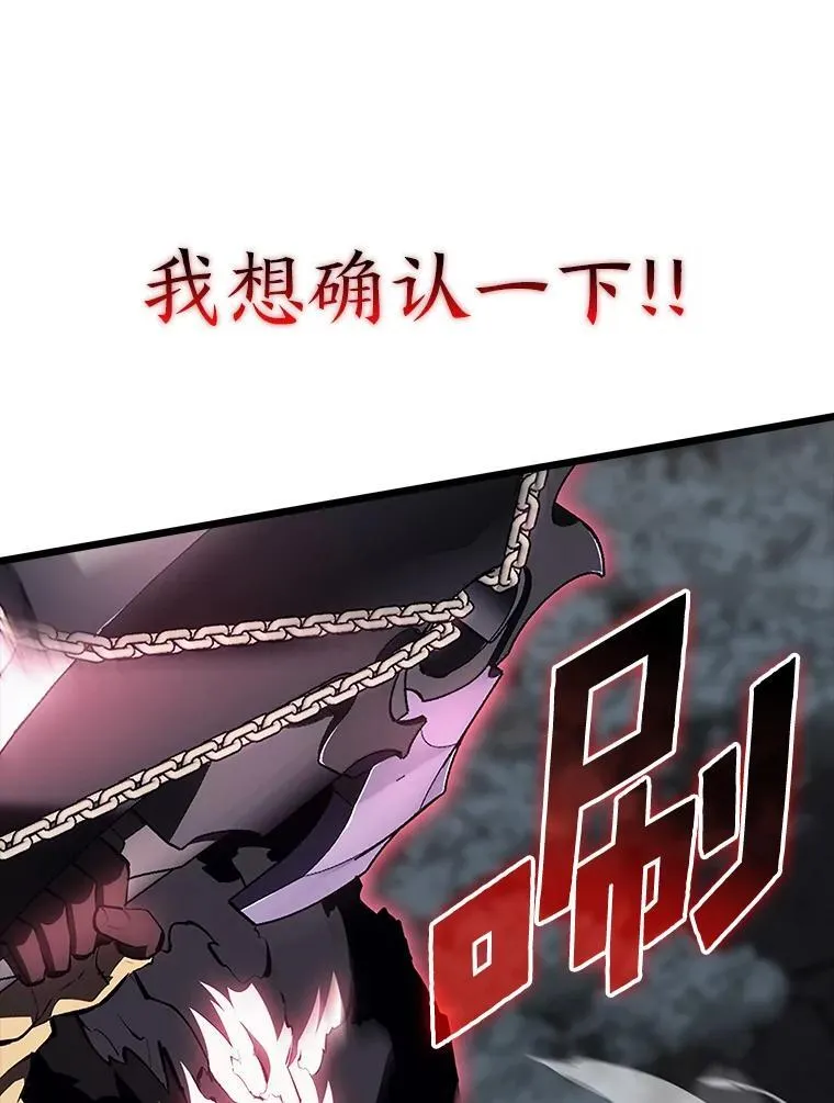 48.半精灵的认可37