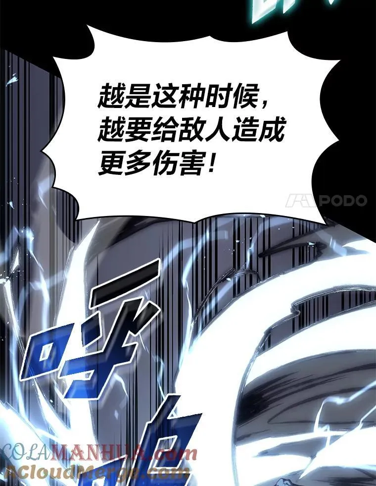 57.击杀吸血鬼132